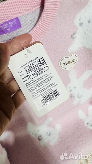Джемпер для девочки 92 новый