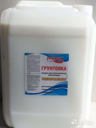 Фасадные краски