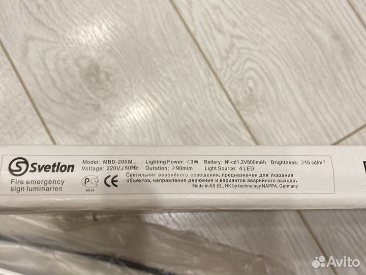 Табличка выход