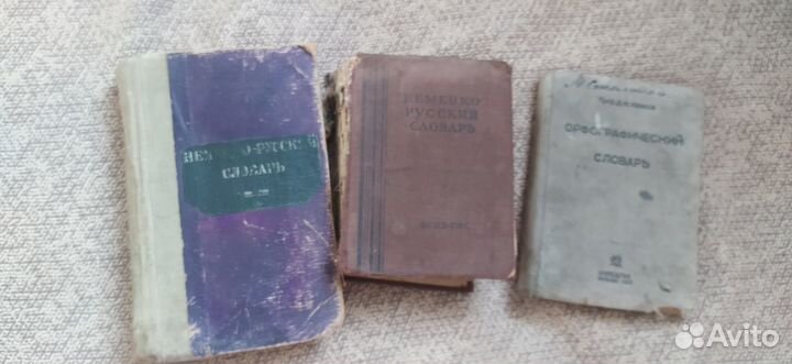 Книги рецептов, учебники, словари