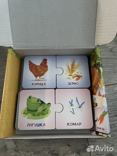 Развивашки от 1 до 4 лет