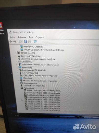 Игровой ноутбук MSI