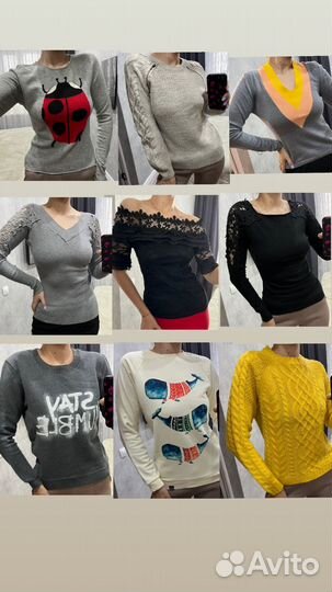 Пуловеры свитера