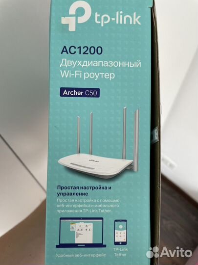 Wifi роутер