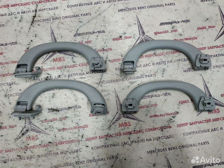 Ручки потолка w211 Mercedes комплект