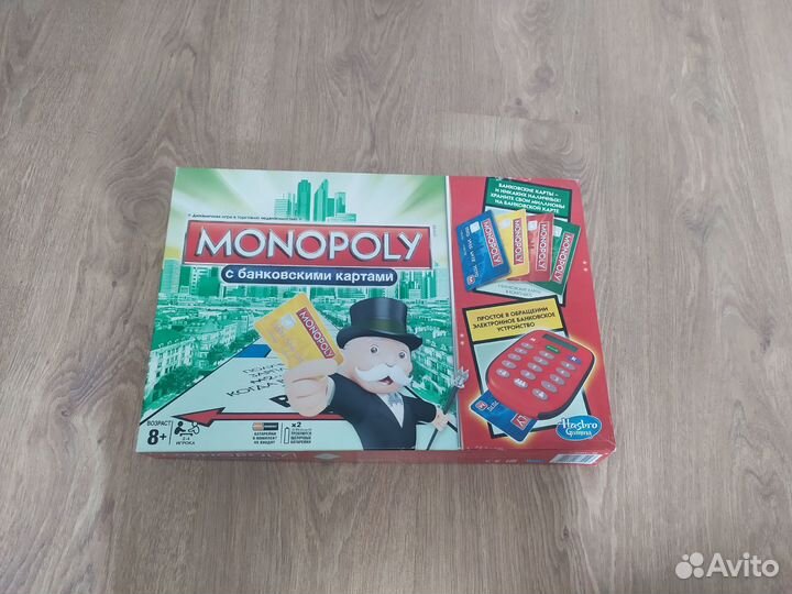 Монополия с банковскими картами