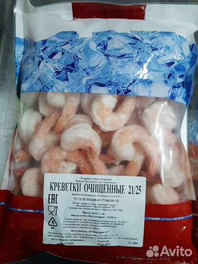 Креветки очищенные 21/25 с хвостом