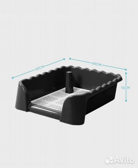 Лоток туалет для собак