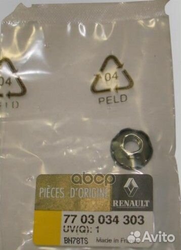 Гайка 7703034303 renault