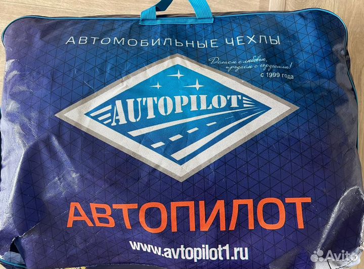 Чехлы приора экокожа ромб автопилот