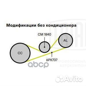 Ролик ремня приводного skoda octavia 96- 1.4I/1.6I