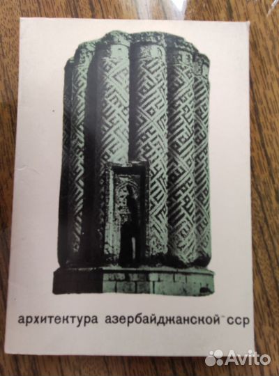 Наборы открыток СССР