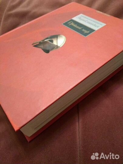 Энциклопедия Древний Мир