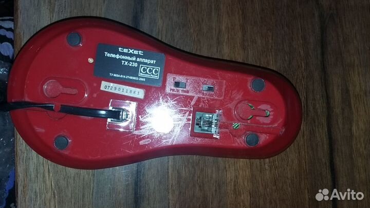 Телефон стационарный Texet TX-230