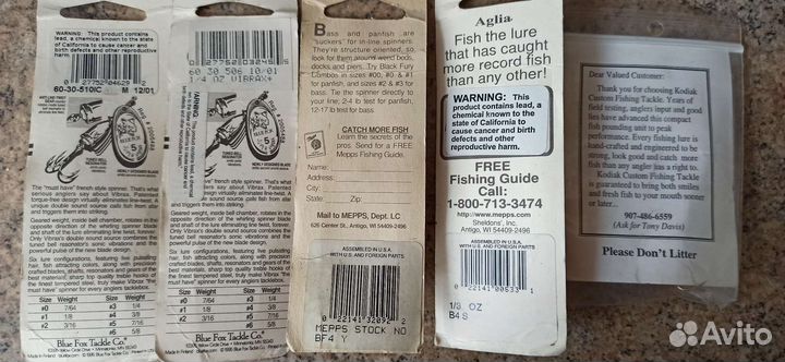 Рыболовные снасти