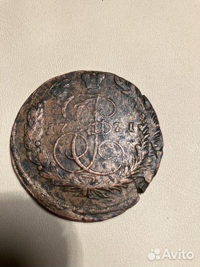 5 копеек 1771 г брак чеканки