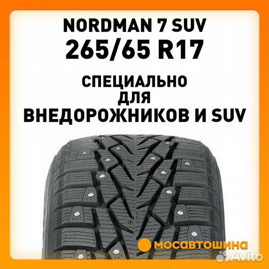 Nokian Tyres Nordman 7 SUV 265/65 R17 116T