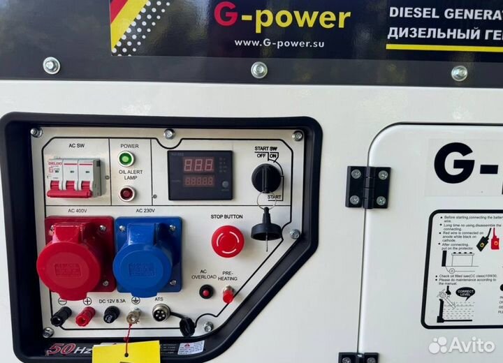 Генератор дизельный 12 kW g-power DG14000SE3