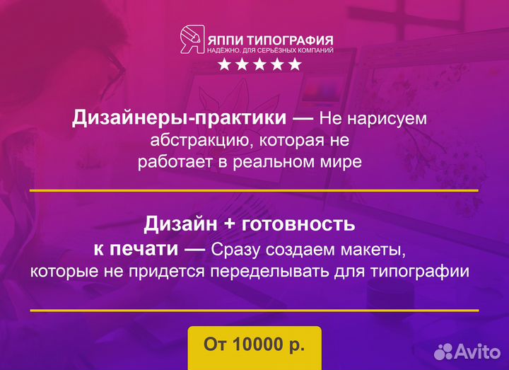 Разработка логотипа и фирменного стиля «под ключ»