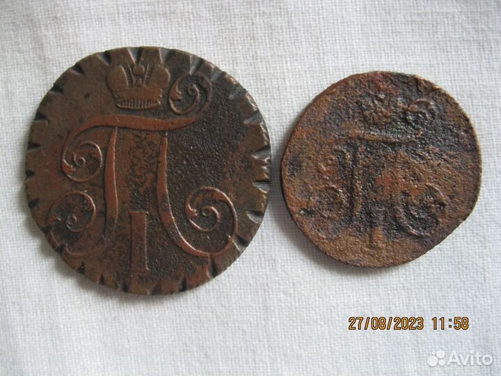 Монеты царские медные 1 и 2 копейки 1800 и 1801 г