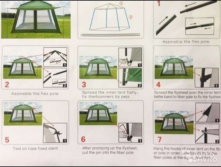 Палатка, шатер - кухня 320х320 Новая
