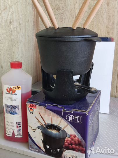 Набор для фондю gipfel