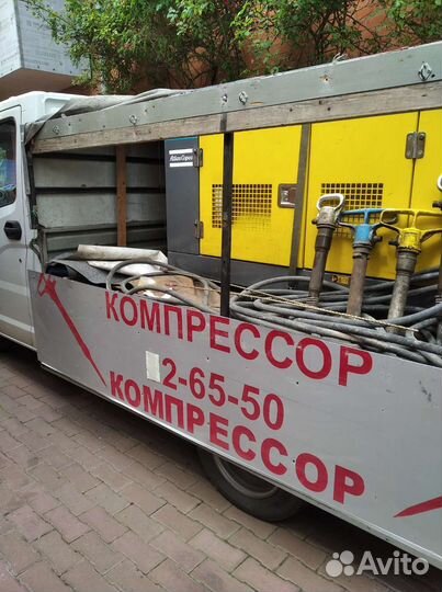 Компрессор с отбойными молотками