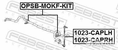 Opsb-mokf-KIT втулка переднего стабилизатора к