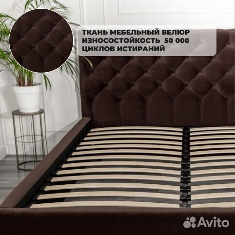 Кровать ортопедическая