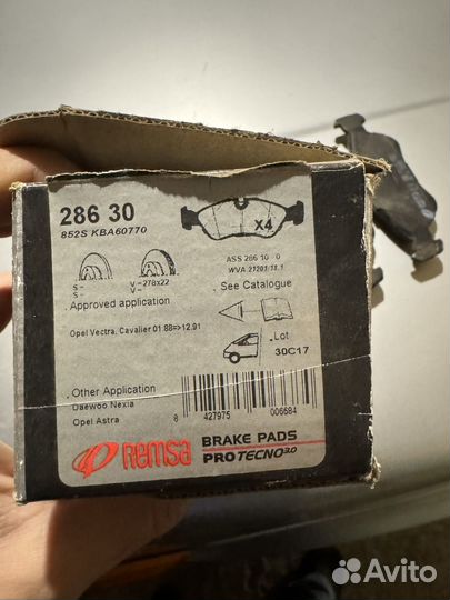 Передние колодки remsa Opel/Daewoo