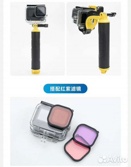 Водонепроницаемый чехол для Go Pro