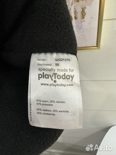 Шапка playtoday 54-56