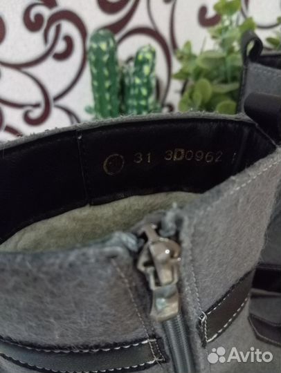 Валенки юничел