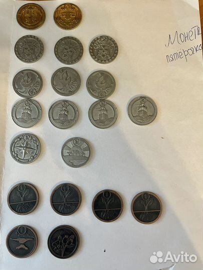 Монеты из пятерочки