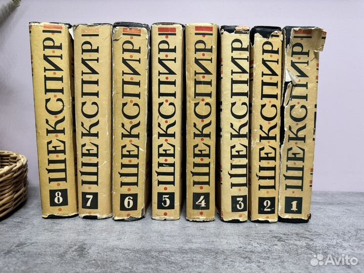 Уильям Шекспир собрание сочинений в 8 томах