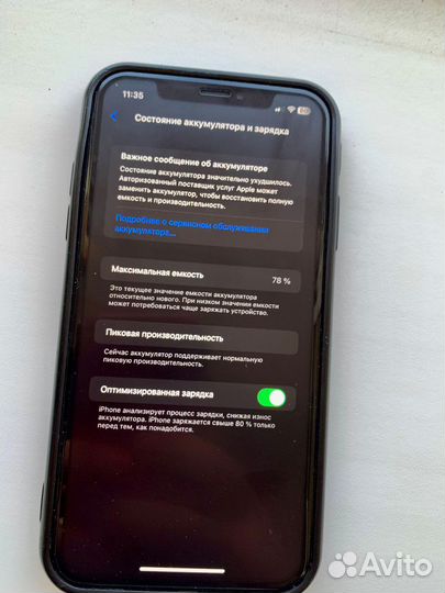 iPhone XR 64gb