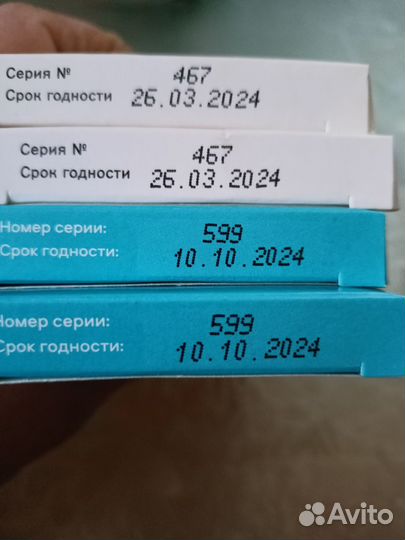 Тест полоски