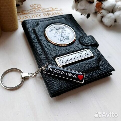 Обложка для автодокументов с лого и номером