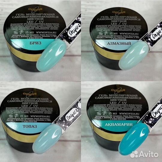 Гель цветной моделирующий 