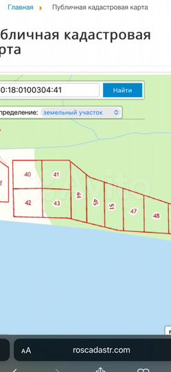 Участок 8 га (ИЖС)