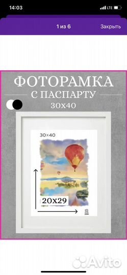 Фоторамки новые разных размеров