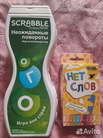 Настольные игры разной сложности 2