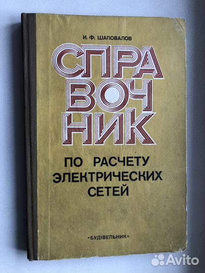 Книги технической тематики