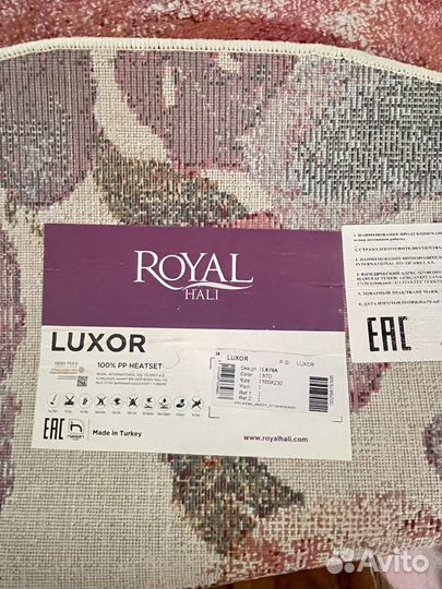 Ковер Турция новый