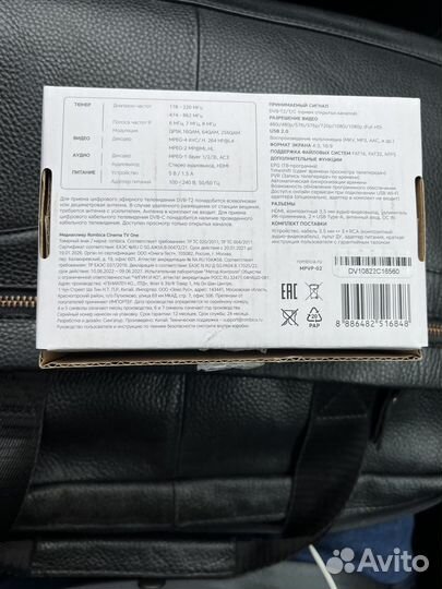 Новый ресивер DVB-T2