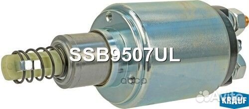 Втягивающее реле стартера SSB9507UL Krauf