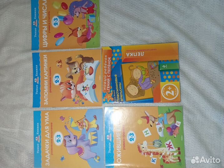 Развивающие тетради, тесты Земцова