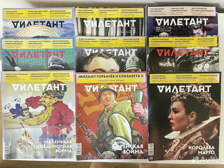 Журнал Дилетант (27 шт)