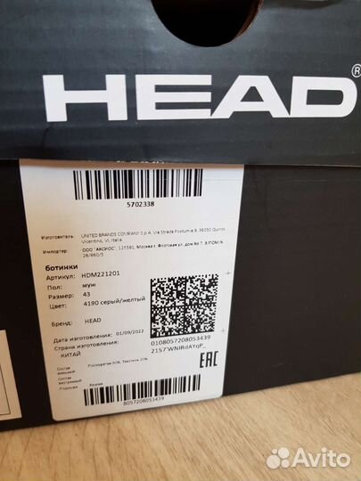 Ботинки head ghel tech MIX всесезонные 43 р-р