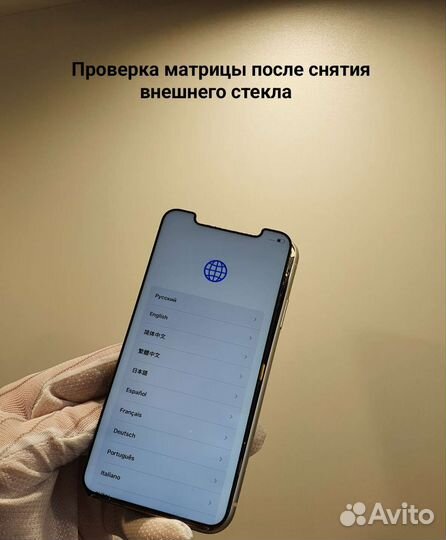 Замена стекла дисплея iPhone, iPad, apple watch